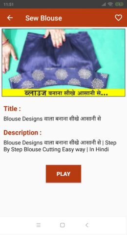 Blouse Cutting And Stitching для Android — скриншот 4