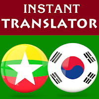 Burmese Korean Translator для Android