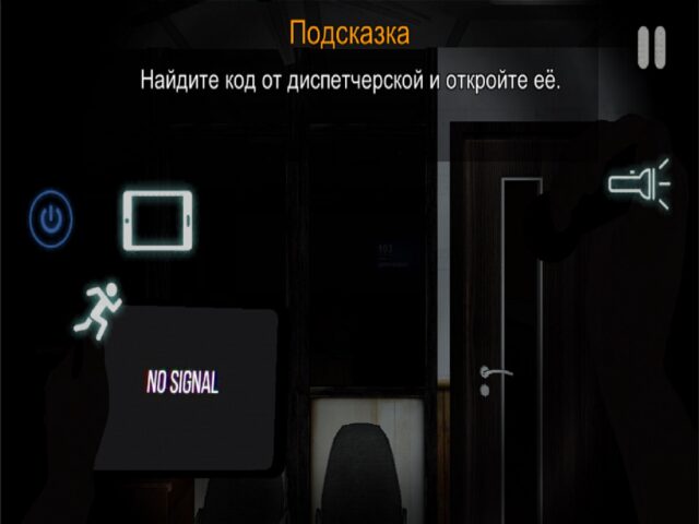 CASE: Animatronics для iOS — скриншот 3