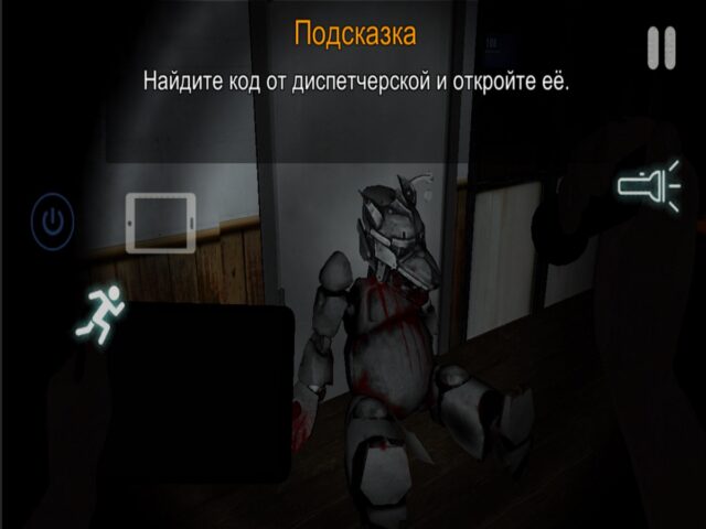 CASE: Animatronics для iOS — скриншот 4