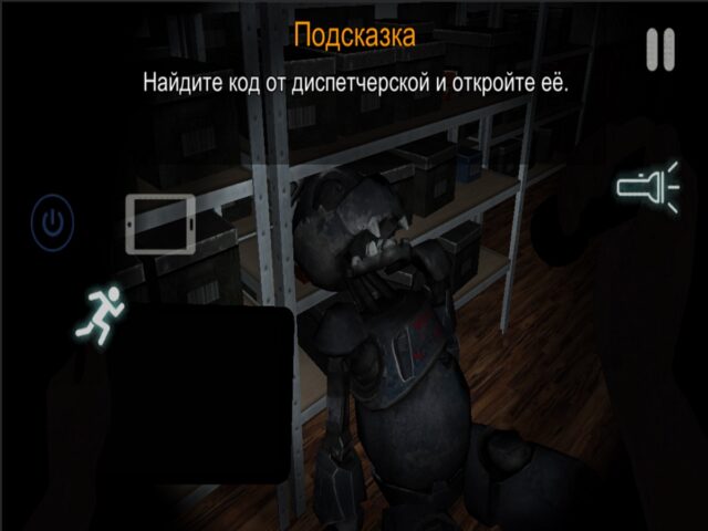 CASE: Animatronics для iOS — скриншот 5