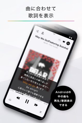CDレコミュージック для Android — скриншот 4