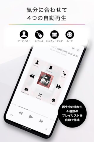 CDレコミュージック для Android — скриншот 5