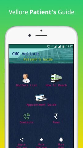 CMC Vellore Patient Guide для Android — скриншот 1