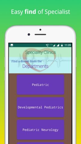 CMC Vellore Patient Guide для Android — скриншот 4