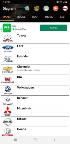 Carmin для Android — скриншот 1