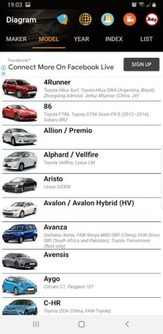 Carmin для Android — скриншот 3