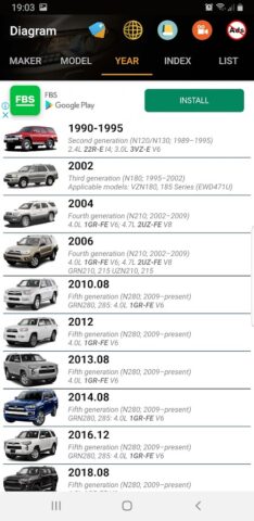 Carmin для Android — скриншот 5