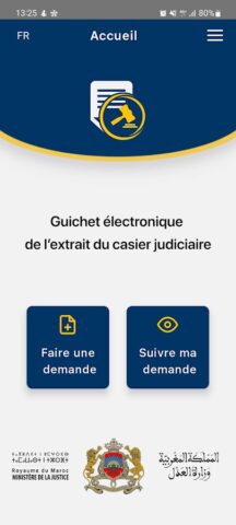 Casier Judiciaire السجل العدلي для Android — скриншот 2