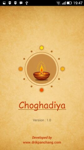 Choghadiya для Android — скриншот 1