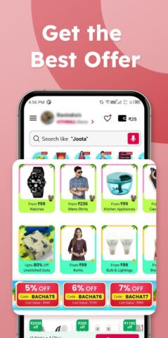 CityMall: Online Shopping App для Android — скриншот 1