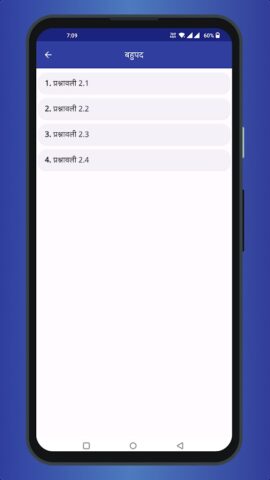 Class 10 Maths Solutions Hindi для Android — скриншот 2