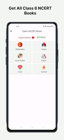 Class 6 NCERT Books для Android — скриншот 1