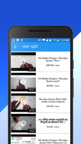 Class 9 Maths Solutions Hindi для Android — скриншот 4