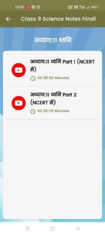 Class 9 Science Notes in Hindi для Android — скриншот 5
