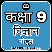 Class 9 Science Solution Hindi для Android