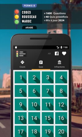 Codes Rousseau Maroc для Android — скриншот 1
