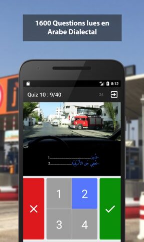 Codes Rousseau Maroc для Android — скриншот 2