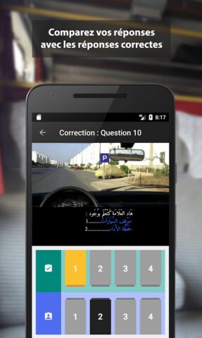 Codes Rousseau Maroc для Android — скриншот 4