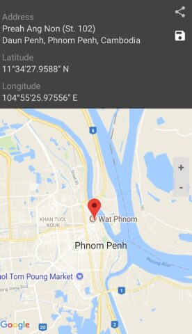 Compass для Android — скриншот 5