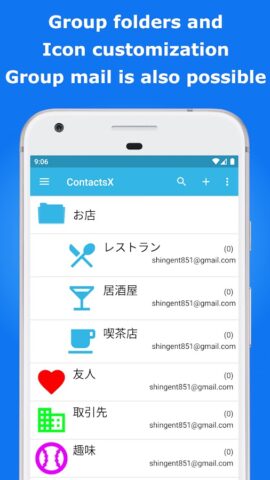 ContactsX — Dialer & Contact для Android — скриншот 2