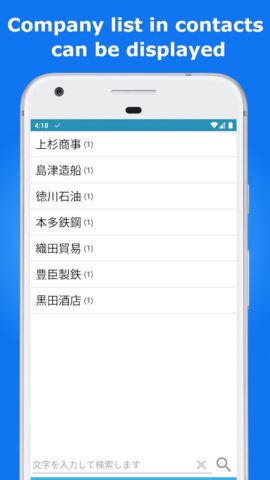 ContactsX — Dialer & Contact для Android — скриншот 4