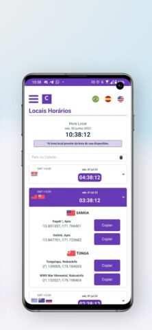 Coords GO для Android — скриншот 4
