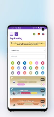 Coords GO для Android — скриншот 5