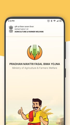 Crop Insurance для Android — скриншот 1