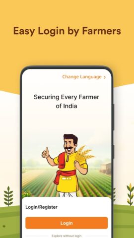 Crop Insurance для Android — скриншот 2