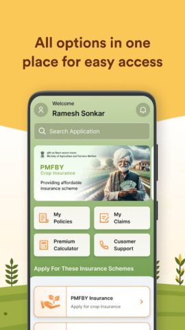Crop Insurance для Android — скриншот 3