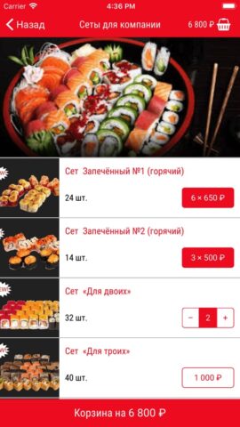 DODZO для iOS — скриншот 3