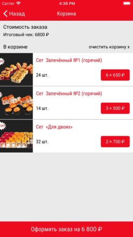 DODZO для iOS — скриншот 4