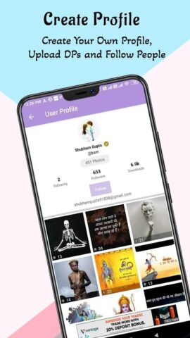 DP Photo and Status для Android — скриншот 5