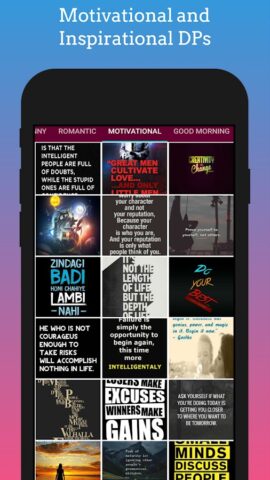 DP for Whatsapp для Android — скриншот 5