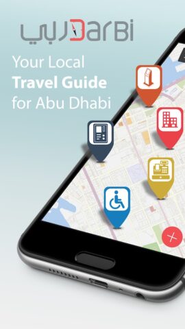 Darbi для Android — скриншот 1