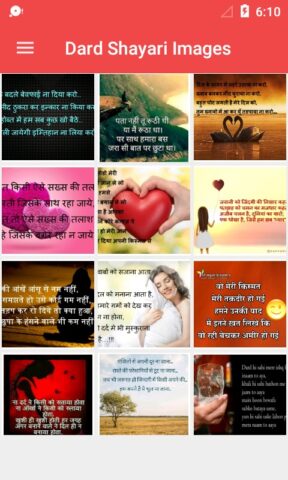 Dard Bhari Shayari Images для Android — скриншот 1