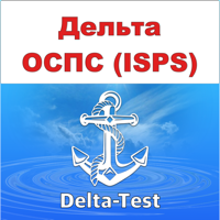 Дельта ОСПС тест 2026 для iOS