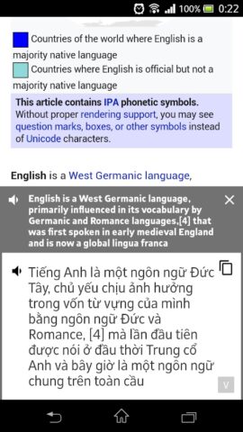 Dịch Tiếng Anh Offline для Android — скриншот 2