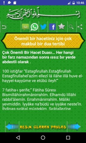 Dilek ve İstek Duaları для Android — скриншот 3