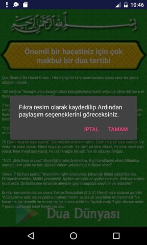 Dilek ve İstek Duaları для Android — скриншот 4