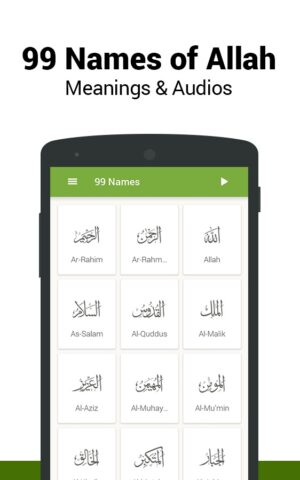 Dua e Qunoot & More для Android — скриншот 4