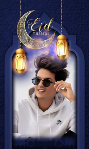 Ид Мубарак Фоторамка для Android — скриншот 2