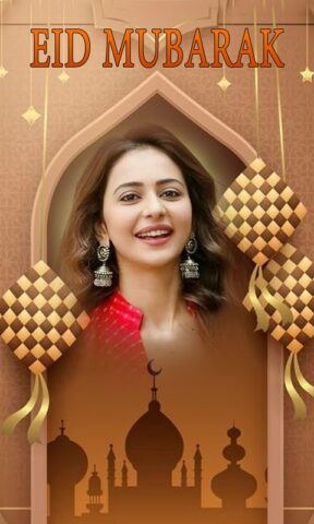 Ид Мубарак Фоторамка для Android — скриншот 3