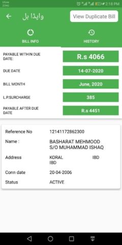Electricity Bill Viewer App для Android — скриншот 5
