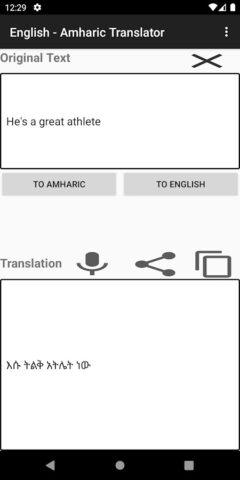 English — Amharic Translator для Android — скриншот 3
