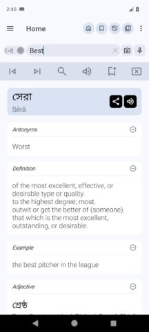English Bangla Dictionary для Android — скриншот 1
