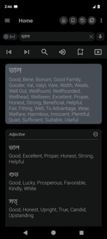English Bangla Dictionary для Android — скриншот 2