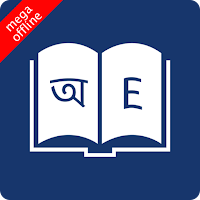 English Bangla Dictionary для Android
