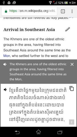 English Khmer Translator для Android — скриншот 2